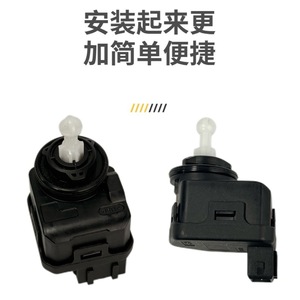 มอเตอร์หรี่ไฟเลี้ยวสำหรับรถยนต์ Great Wall Wingle 5 อะไหล่ปรับไฟ 0010 พลาสติก อะไหล่ทดแทนใหม่ - Product Image 3