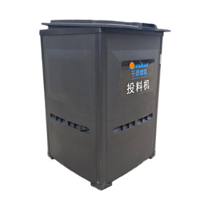 Qianyuan <b>Oxygenation</b> Plastic Feeder 58x58x85mm Automatic Timed Fish Pond Feeding <b>Machine</b> <b>For</b> Fish Shrimp Crab - Product Image 3
