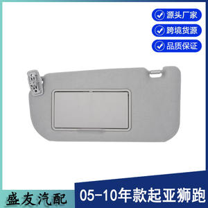 Pare-soleil Kia 85202-1F090LX gris côté gauche avec miroir et étiquette d'avertissement pour Sportage - Product Image 3