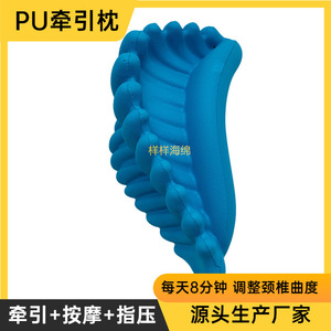 Oreiller cervical en PU 21x21.5x13.5cm, soutien de massage et de traction pour le cou, correction de la courbure - Product Image 3