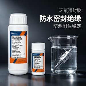 Compuesto Epoxi para Sellado ZDS5050AB 25kg Resistente al Agua y a Altas Temperaturas para Sellado de Módulos de Potencia de PCB - Product Image 3