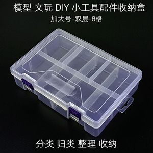 Boîte de rangement transparente à double couche et 8 compartiments pour l'organisation du bureau, avec séparateurs amovibles et loquets violets - Product Image 3