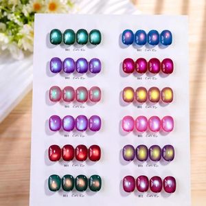 DANNY COLL Esmalte de Gel Magnético Ojo de Gato Aurora de 12 Colores, Popular para Todas las Estaciones, para Salones de Uñas al por Mayor - Product Image 2