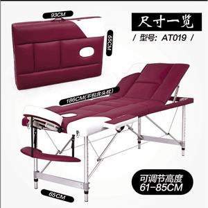Cama de Masaje de Fisioterapia Plegable de Tres Secciones de Aleación de Aluminio, Venta al por Mayor de Fábrica, AT019, Cama de Belleza para Baño de Sauna - Product Image 4