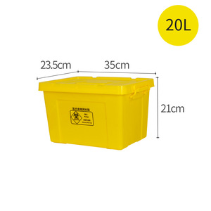 Muti-size Thickened Yellow Turnover Medical <strong>Sharps</strong> Box Medical Trash Can Yellow Plastic Box Household Medicine Box - Product Image 5