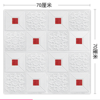 Papier peint en mousse 3D auto-adhésif facile à installer, imperméable, anti-collision, rembourrage doux pour la décoration des murs et des plafonds de la chambre à coucher