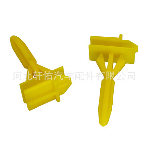 Chevrolet Buick Pontiac Gm Door Sill Panel <b>Trim</b> <b>Clip</b> 11589244 Plastic 42.4mm Length - Product Image 4