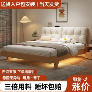 Modern Wooden Bed 1.8M Platform <b>Soft</b> Headboard Bedroom Furniture Adult Double Bed - Product Image 2