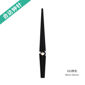 Aiguilles d'horloge Heda 89 mm 151 mm noires, mouvement à quartz, pièces d'horloge murale - Product Image 2