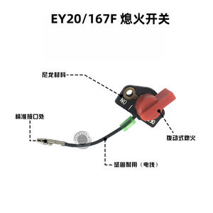 Interruptor de Encendido de Acero Modelo Robin RGX2400 167F al por Mayor, Piezas para Motores de Gasolina y Diésel Hechas con Acero - Product Image 4
