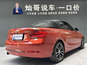 Auto Usado <span class=keywords><strong>BMW</strong></span> <span class=keywords><strong>Serie</strong></span> 2 2018 220i Convertible Coupé <span class=keywords><strong>Sport</strong></span> <span class=keywords><strong>Line</strong></span> - Product Image 4