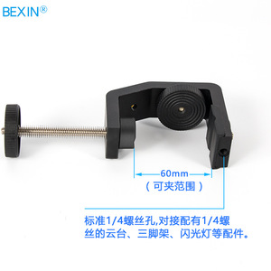 Bexin Aluminum Alloy C Type <b>Clamp</b> 1/4 Inch Screw Mount Camera Desk Holder <b>Quick</b> Release - Product Image 4