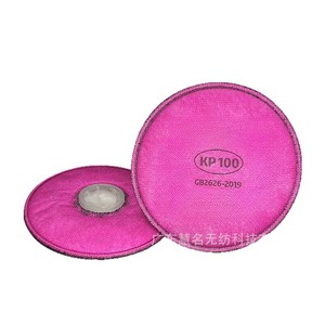 Filtre non tissé Kp100 pour la poussière, les particules fines, les vapeurs organiques et les odeurs, efficacité 99,97 %, 0,3 micron - Product Image 2