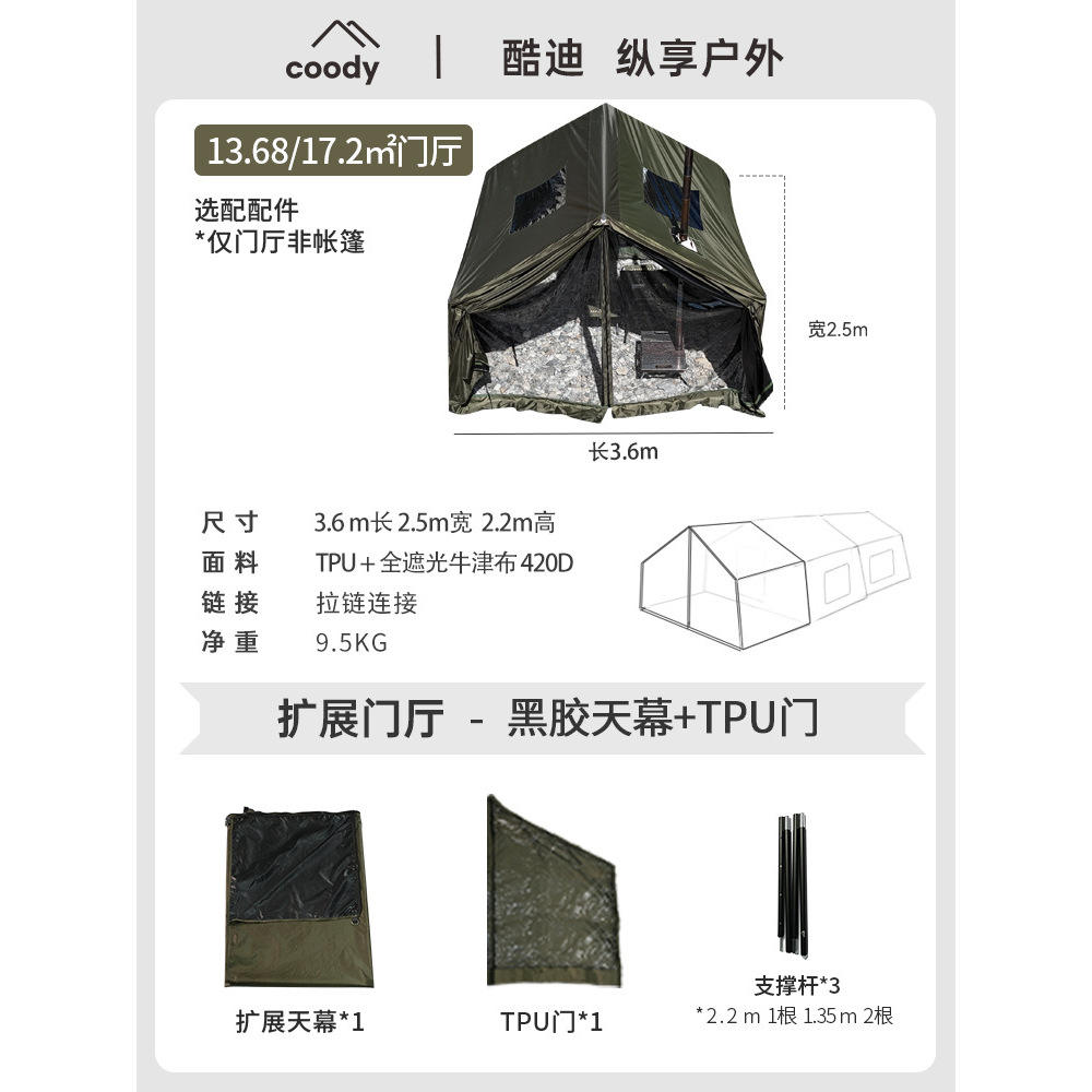 Couché 9㎡ Foyer étendu - Vert militaire