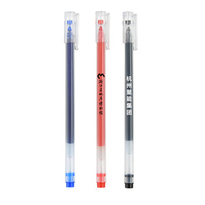 ปากกาเจลขนาด 0.5 มม. ปรับแต่งได้ ความจุสูง สีดำ แดง น้ำเงิน แกนพลาสติก พิมพ์ซิลค์สกรีน ของใช้สำนักงาน ของพรีเมี่ยม - Product Image 3