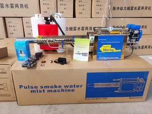 Máquina Nebulizadora Térmica <span class=keywords><strong>de</strong></span> <span class=keywords><strong>Humo</strong></span> <span class=keywords><strong>de</strong></span> Agua con Cabezal Móvil <span class=keywords><strong>para</strong></span> Fumigación <span class=keywords><strong>de</strong></span> Mosquitos, 3000 W, Precios <span class=keywords><strong>para</strong></span> Agricultura - Product Image 2