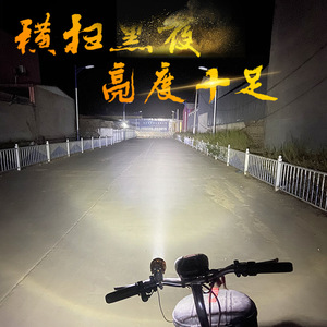 โมเจลองไฟหน้ารถจักรยานยนต์ไฟ LED สปอตไลท์ภายนอก 12V 80V สว่างเป็นพิเศษสำหรับยานพาหนะไฟฟ้ารถสามล้อสกู๊ตเตอร์ - Product Image 2