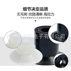 Ventosa de silicona ZFB-27/24 de grado industrial para manipulación de vidrio - Product Image 4