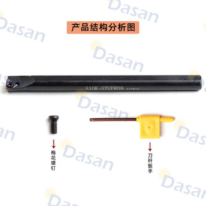 Porte-outil de perçage interne Dasan 95 degrés Stupr L S12M S16Q S20R pour usinage CNC - Product Image 4