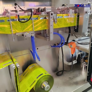 آلة تعبئة الأكياس الأفقية الذكية DJZ-140A (جهاز تعبئة المساحيق والجزيئات والسوائل) - Product Image 4