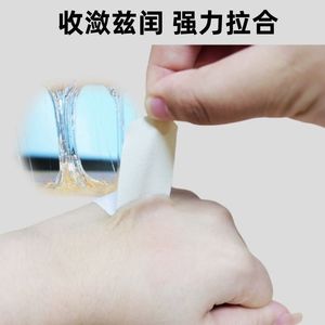 Cinta adhesiva transpirable de alta viscosidad para piel agrietada en manos y pies, cinta adhesiva sensible a la presión para pieles agrietadas. - Product Image 2
