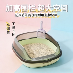 กระบะทรายแมวขนาดใหญ่พิเศษ แบบกึ่งปิด ทรงสี่เหลี่ยมสูง ผลิตจาก PVC ป้องกันการกระเด็น สำหรับแมว - Product Image 2