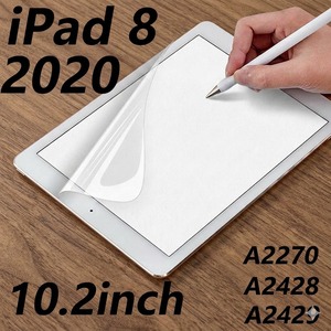 Protecteur d'écran Paperfeel compatible avec iPad 8 10,2 pouces 2020 A2429 - Product Image 1