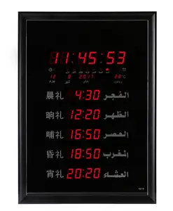 Muslim Prayer Time Azan Digital Wall Clock Muslim prayer clock worship time clock