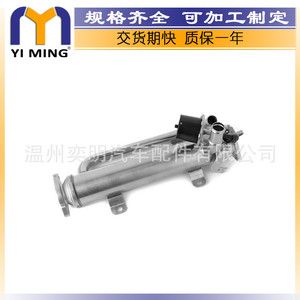 Enfriador de aceite EGR Vw 03G131512AP refrigerado por agua para Golf V, Passat, Jetta, Touran - Product Image 4