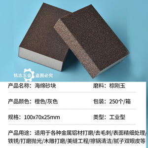 Bloc de ponçage en éponge rectangulaire 100x70x25mm, matériau abrasif pour bois, murs, meubles, peinture automobile - Product Image 4