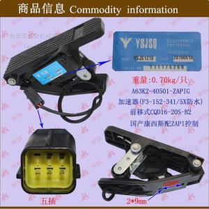 โมดูลควบคุมอิเล็กทรอนิกส์แบบขายส่ง (F3-152-341/5X กันน้ำ) พร้อมระบบควบคุม ZAPI สำหรับอะไหล่รถยก ยี่ห้อ Consex ในประเทศ - Product Image 1