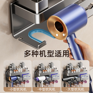 Soporte para Secador de Pelo con Succión, Rectangular, 50x30 cm, Gris Grafito, Estante de Baño, Organizador Duradero - Product Image 2