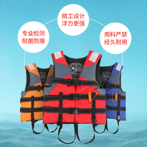 Chaleco Salvavidas Xinda Reforzado para Adultos, 75N de Flotabilidad, Reflectante, para Pesca y Rafting, Ligero, para Uso Invernal - Product Image 3