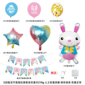 Globo de decoración para fiesta de Pascua FELIZ PASCUA Pull Flag Resurrección Bunny Broken <span class=keywords><strong>Chick</strong></span> Balloon Set - Product Image 2
