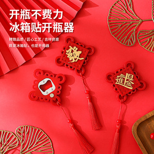 Aimants de réfrigérateur en forme de diamant de style chinois, autocollants magnétiques puissants pour la décoration du nouvel an, pour la décoration de la maison - Product Image 4