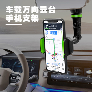 Car Rearview <b>Mirror</b> Phone Holder 360 Degree Rotation Clip On For In Car Navigation And Photography - Product Image 2