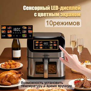 Freidora de Aire Profesional de Acero Inoxidable con Control Digital de Temperatura, sin Aceite, con Funciones de Asado y Fritura - Product Image 3