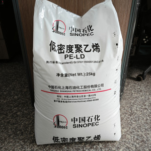 Gránulos de Resina LDPE N220 N210 de Sinopec, Resistencia Química, Materia Prima para Moldeo de Películas Sopladas, Polietileno de Baja Densidad - Product Image 1