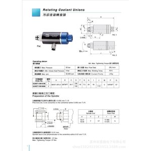 Tr Rotary Joint G200711 M16 0090 <b>Thread</b> 10 Mm Bore For Machine <b>Tool</b> - Product Image 3