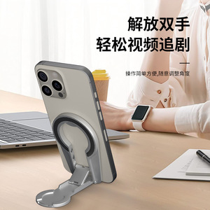 BONERUY Double-Sided Magnetic Phone <b>Holder</b> Desktop Rotating Foldable <b>Tablet</b> Stand Universal For Cars And Homes - Product Image 1