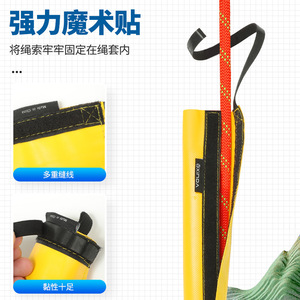 Housse de protection pour corde simple Xinda 507095cm en PVC résistant à l'abrasion pour l'escalade, l'alpinisme et l'utilisation en extérieur - Product Image 2