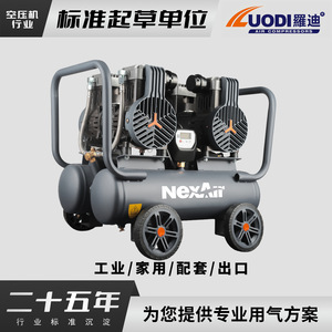 เครื่องอัดอากาศแบบเงียบเกรดอุตสาหกรรม ไร้น้ำมัน 220V แบบพกพาชนิดลูกสูบ สำหรับงานไม้ - Product Image 3