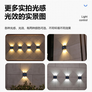 Lámpara Solar de Pared para Exteriores, 100x75x30mm, LED, Cuadrada, de Aluminio, para Jardín, Camino, Terraza - Product Image 5