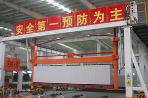 AAC <span class=keywords><strong>Alc</strong></span> Panel Pared <span class=keywords><strong>de</strong></span> hormigón premontado con 1 año <span class=keywords><strong>de</strong></span> garantía Painel <span class=keywords><strong>De</strong></span> Concreto Pré-Montado Da Parede Do Painel Aac <span class=keywords><strong>Alc</strong></span> Panel - Product Image 5