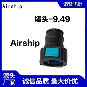 ข้อต่อท่ออากาศแบบยืดหยุ่นขนาด 9.49 1/2 นิ้ว ทำจาก PVC สำหรับท่อน้ำมัน - Product Image 5