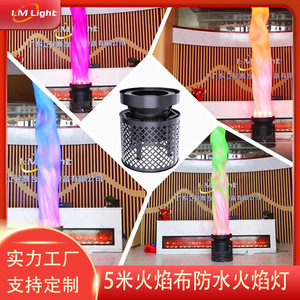 Lámpara de llama redonda Limin, luz LED para fiestas al aire libre, para eventos, lugares turísticos y atracciones. - Product Image 4