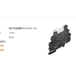 รีเลย์เทอร์มินัล Weidmller รุ่น TRS 24VDC 1CO รีเลย์ควบคุมอุตสาหกรรม - Product Image 1