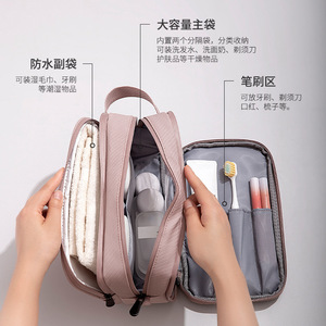 Toiletry Bag Rectangle Polyester Travel Cosmetic Bag With Dry Wet Separation For Trip - Product Image 3