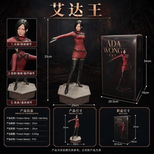 ฟิกเกอร์ Ada Wong the Lost Hunter วัสดุ PVC ของสะสมตกแต่งโต๊ะทำงานสุดฮิต เป็นมิตรต่อสิ่งแวดล้อม - Product Image 2