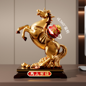 Escultura de Caballo con la Dicha de 'Que tengas riqueza al instante', Estilo 2026, Decoración para Mueble de TV de Sala de Estar, Regalo de Inauguración de Casa - Product Image 2